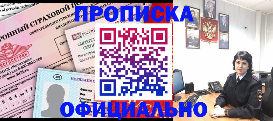 пропишу в квартире в Жигулёвске